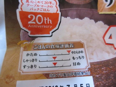 c0310987_12492613.jpg