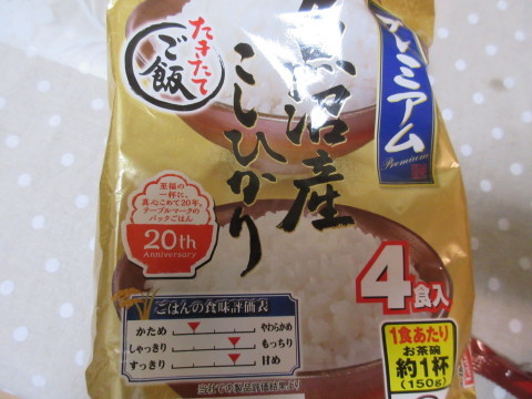 c0310987_14221778.jpg