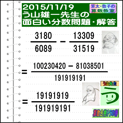 a0043204_18384641.gif