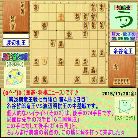a0043204_1821299.gif