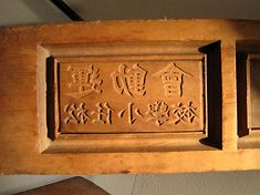 a0177205_22284486.jpg