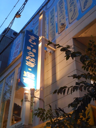 a0124543_2015171.jpg