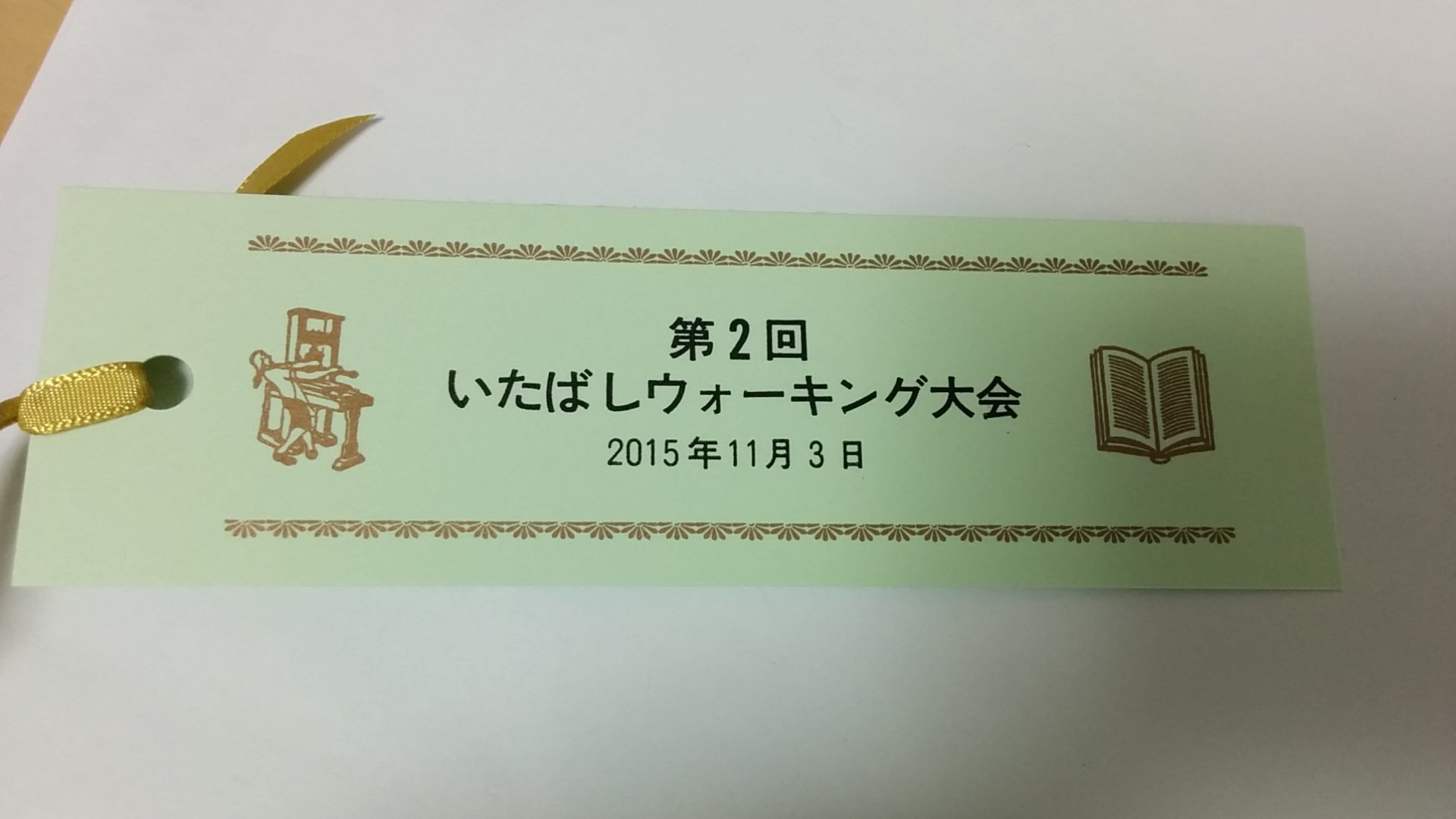 b0051052_14415126.jpg