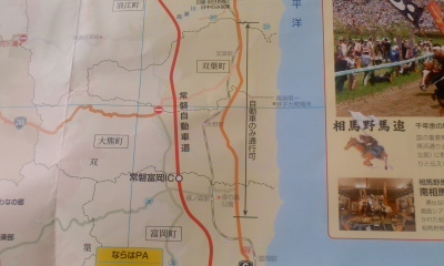c0069380_12583863.jpg