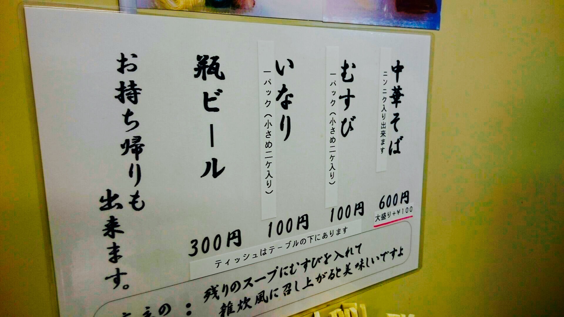 c0202101_011523.jpg
