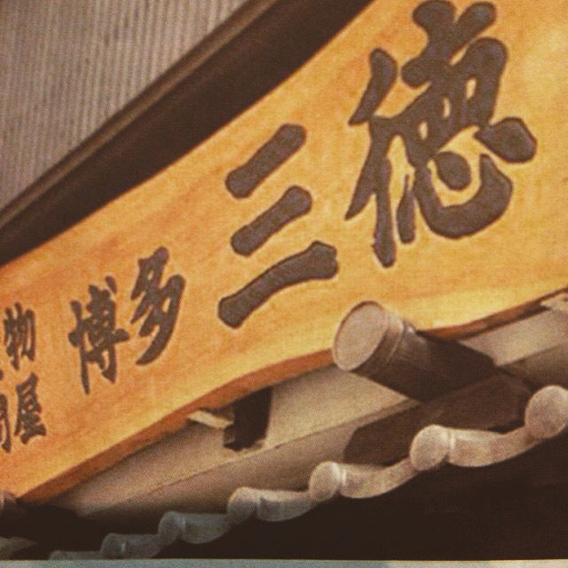 a0218430_18011023.jpg