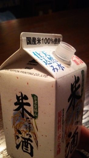 f0309148_20000095.jpg
