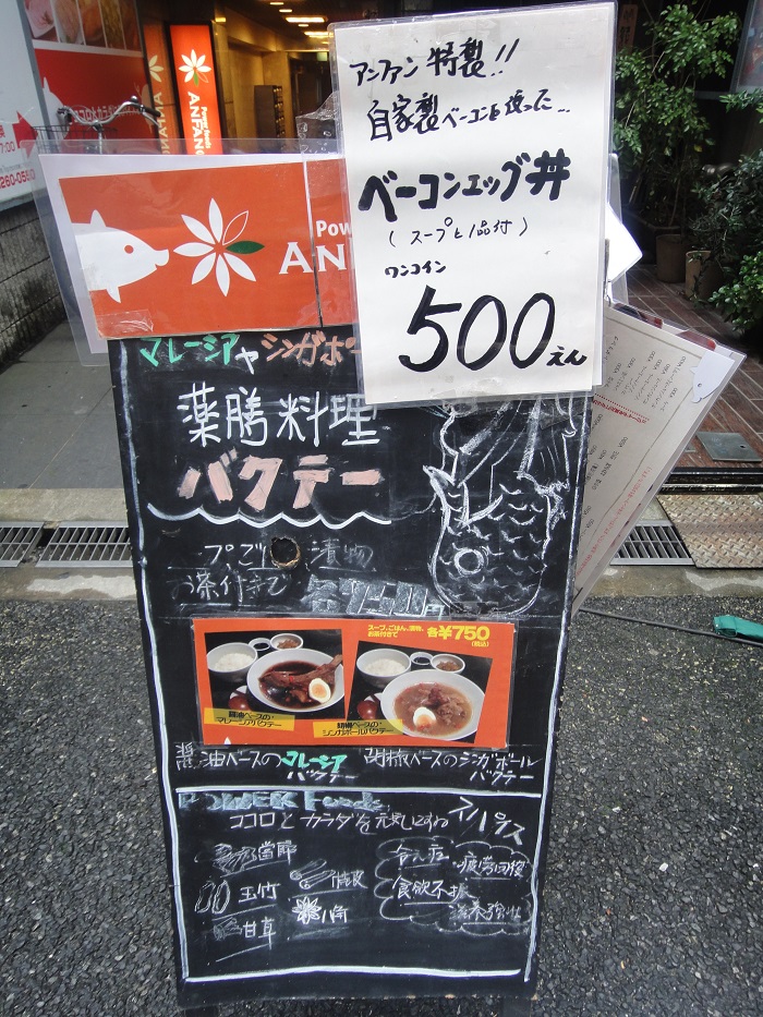 f0238779_1517193.jpg