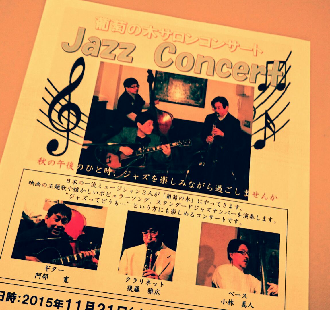 c0202101_204683.jpg