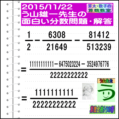 a0043204_19174120.gif