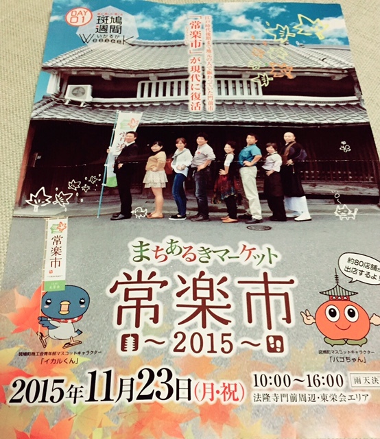 b0347305_21504053.jpg