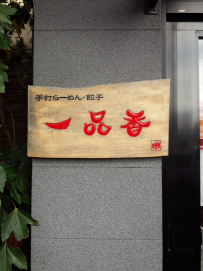 a0070715_18451923.png