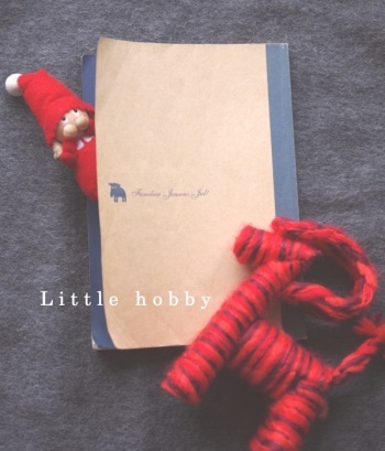 「イェンセン家のクリスマス」～クリスマスにおすすめの本 - Little hobby