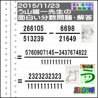 a0043204_22443937.gif