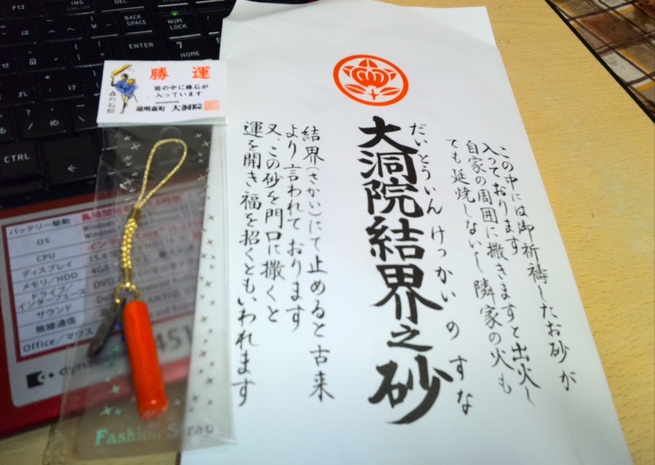 f0210439_820134.jpg