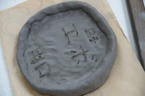 f0139466_16345723.jpg
