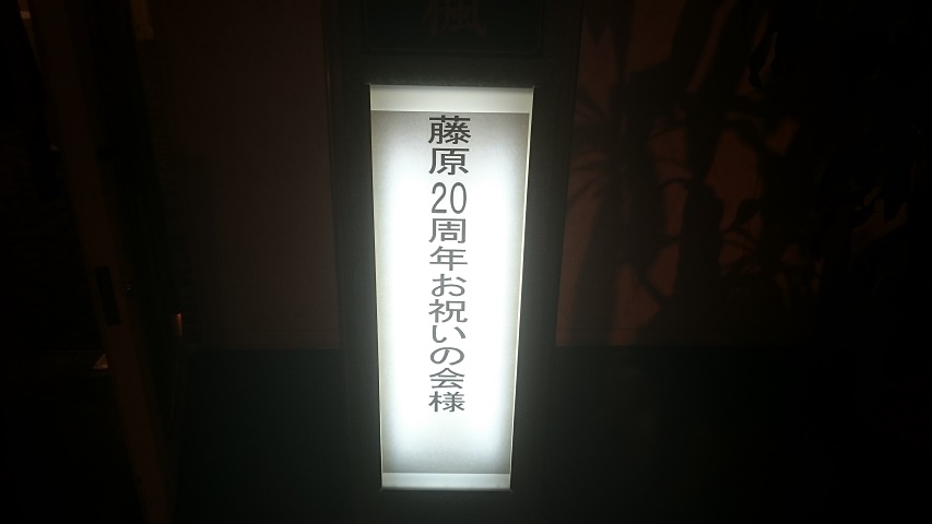f0051283_14302436.jpg