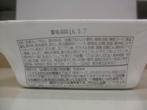 d0188613_00504188.jpg