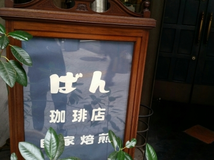 b0183914_17392256.jpg