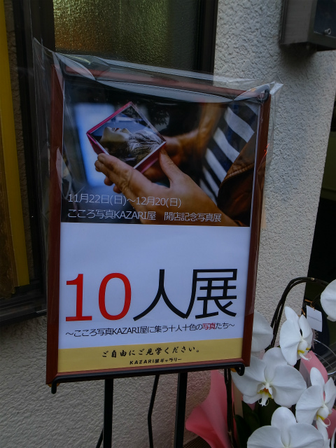 a0087341_22294823.jpg