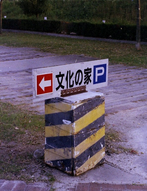 d0089742_21143714.jpg