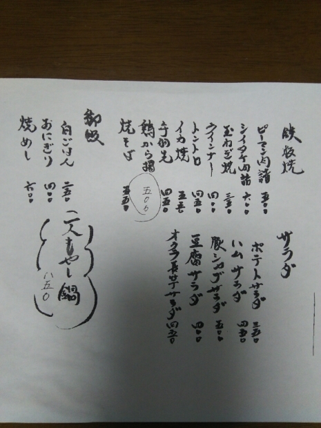 b0123044_06550066.jpg