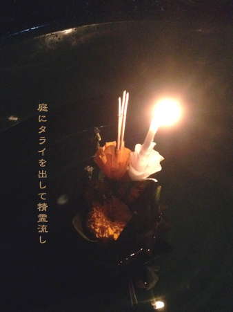 d0042827_23201577.jpg