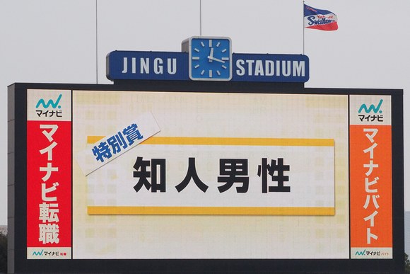 e0222575_10373750.jpg