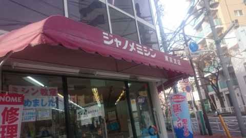 b0146998_13274443.jpg