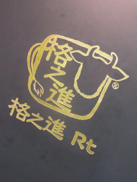 c0172698_14261638.jpg
