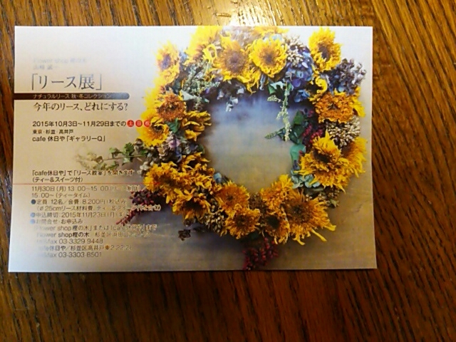 f0106823_11253963.jpg