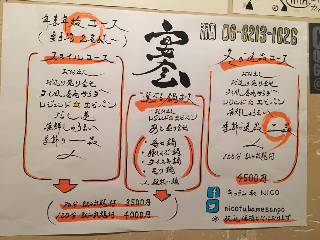 c0198107_181453100.jpg