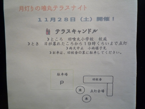 c0189218_19295469.jpg