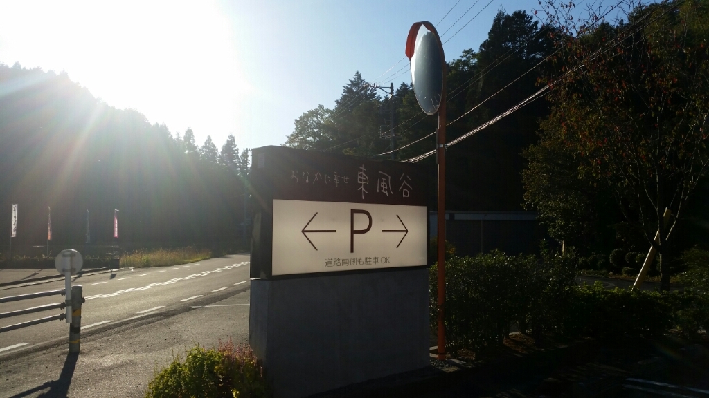 c0295742_15381860.jpg