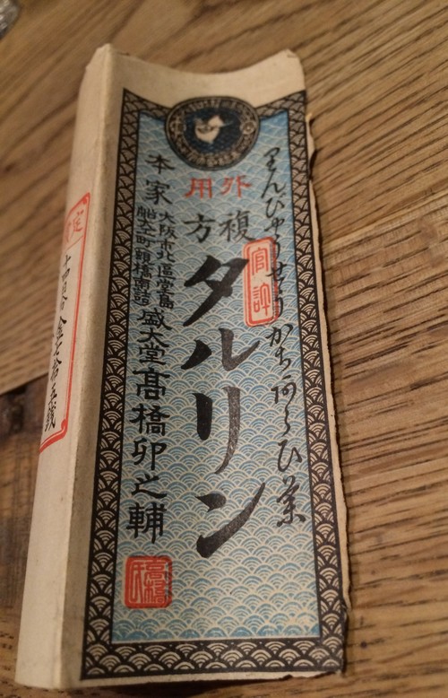 a0271948_0181556.jpg