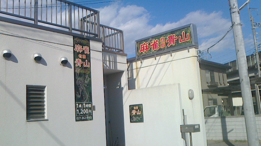 f0131183_1259730.jpg