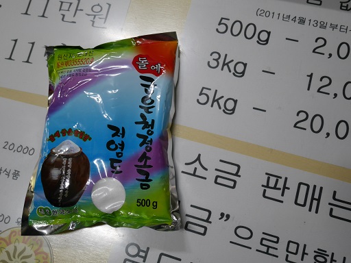 a0140305_332646.jpg