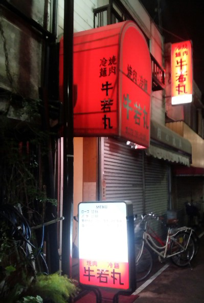 a0070715_15303145.png