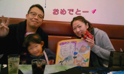 c0228378_16203429.jpg