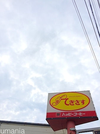 b0061004_17533399.jpg