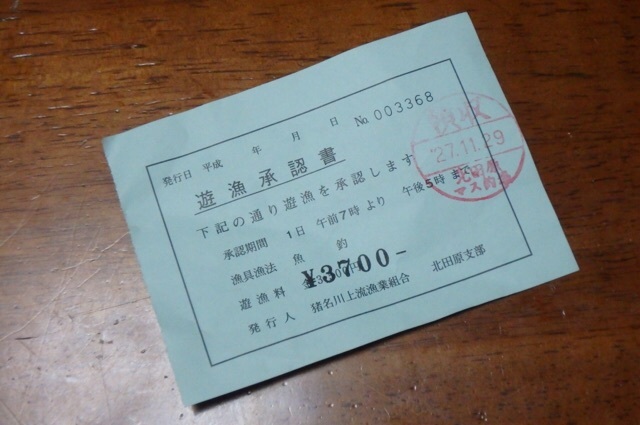 e0077517_20430463.jpeg