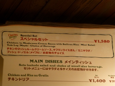c0227720_1424150.jpg