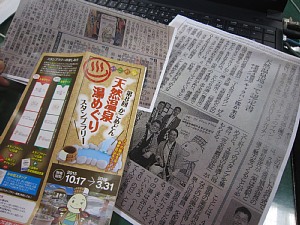 c0141652_9501836.jpg