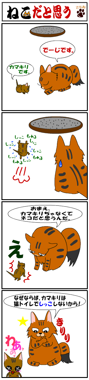 c0011300_22595111.gif