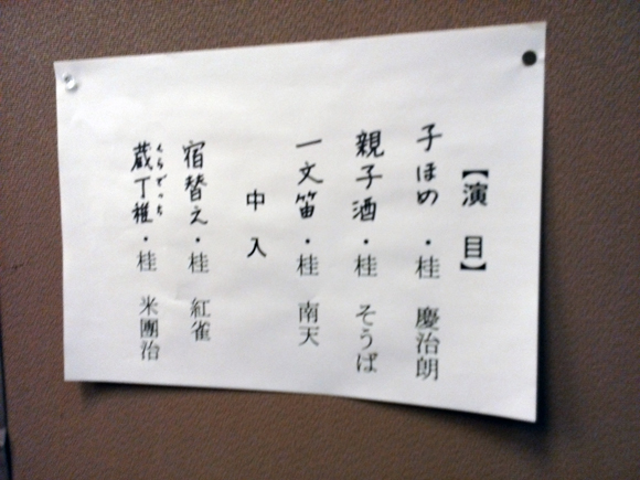 e0083517_23450482.jpg