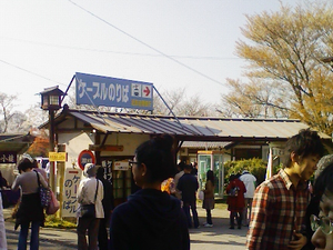 a0057057_16444756.png