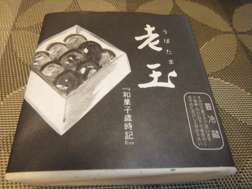 f0310557_16155354.jpg
