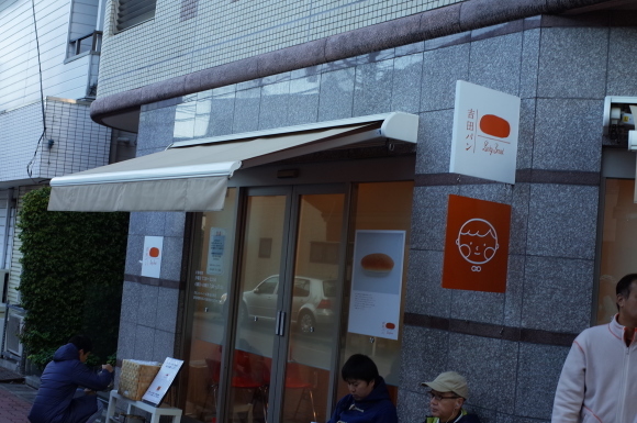 a0232368_17472747.jpeg