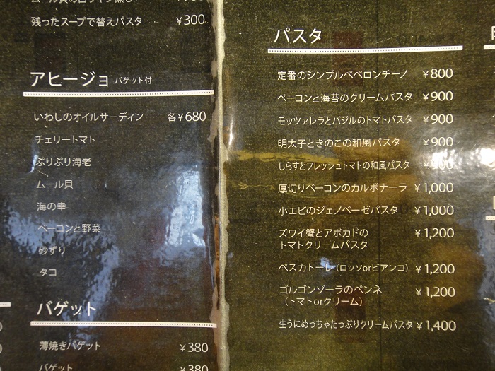 f0238779_16373756.jpg