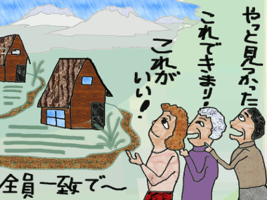 f0161708_21215122.gif